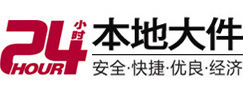 叠彩大件起重吊车出租有限公司 